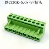 KF2EDGK Bloco terminal de PCB de encaixe 5,08 mm 2P3P4P6P8P9P10P12P soquetes de pino retos e angulados