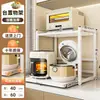 Prateleira de Armazenamento de Cozinha Bancada Extensível Micro-ondas Panela de Arroz Forno Casa Multifuncional Canto Prateleira de Armazenamento de Temperos