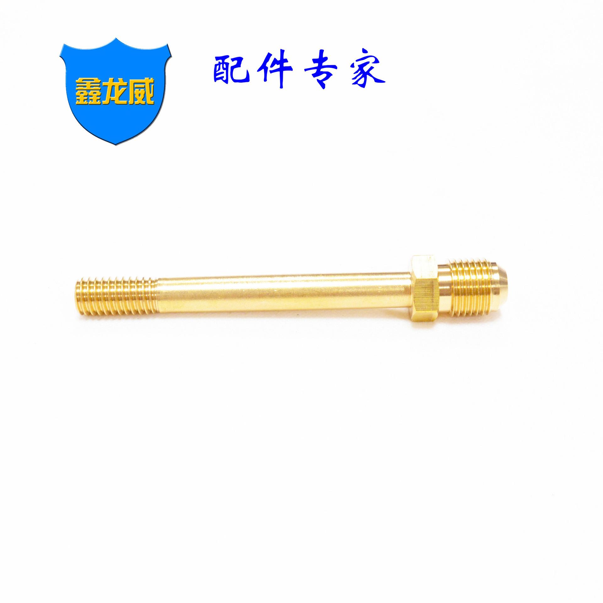 1分美制粗牙