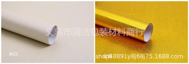 奥利斯包装纸