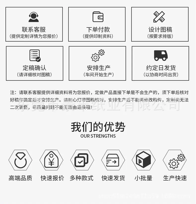 详情2.png