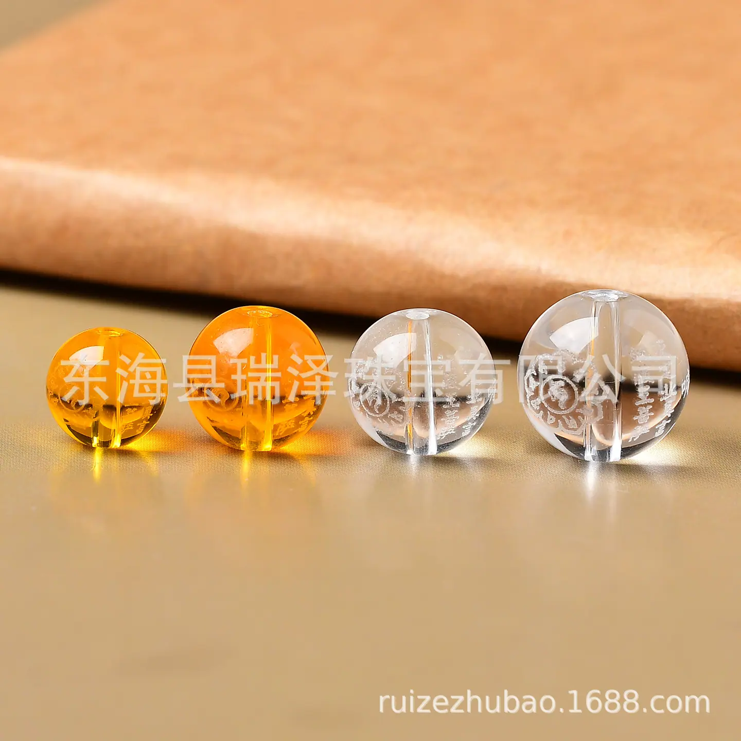 大悲咒