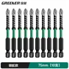 Set de Puntas para Atornillador Eléctrico y Taladro Manual Green Forest Silver Snake Cruz Fuerte Magnético Antideslizante Resistente al Impacto Alta Dureza