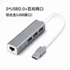 Convertidor de Tarjeta de Red USB Rj45 Tipo C a Puerto de Red Hub USB 2.0 Tarjeta de Red Cableada con Driver Tarjeta de Red de 100 m