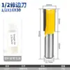 Cuchillo Recto Amarillo 1/2 Cuchillo de Perfilado y Recorte Cuchillo Recto Cuchillo para Ranurar Tallado Carpintería Fresadora Cabezal de Máquina de Recorte