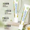 Aonan Caléndula Ungüento Anti-Picazón Extracto Herbal Anti-Picazón Hidratante Hidratante Multiefecto Calmante Ungüento Producto Caliente