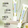 Crema Antipicazón de Caléndula Aonan Extracto Herbal Antipicazón Hidratante Multiefecto Crema Calmante Hidratante e Hidratante Crema Suave Entrega Directa del Fabricante
