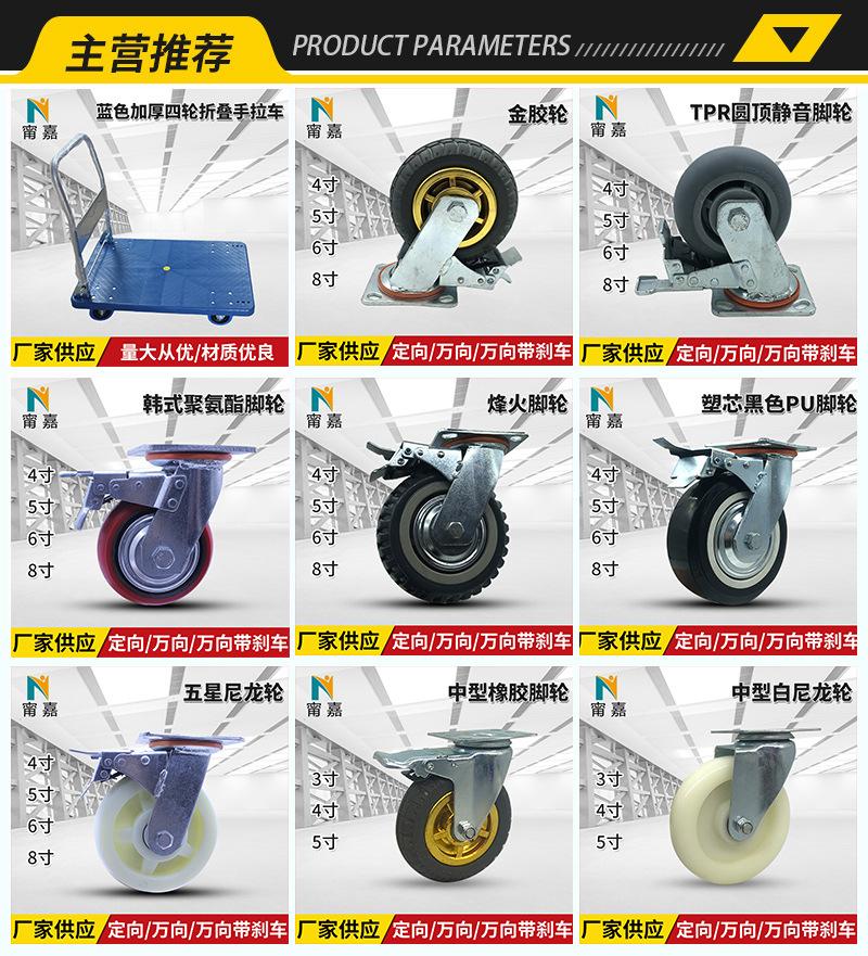 蓝色加厚四轮折叠手拉车详情_01 (3).jpg