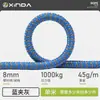Cuerda de escalada Xinda resistente a altas temperaturas, cuerda para rascar, cuerda para trabajar en árboles, jardín, entrenamiento de escalada a gran altitud, cuerda estática especial