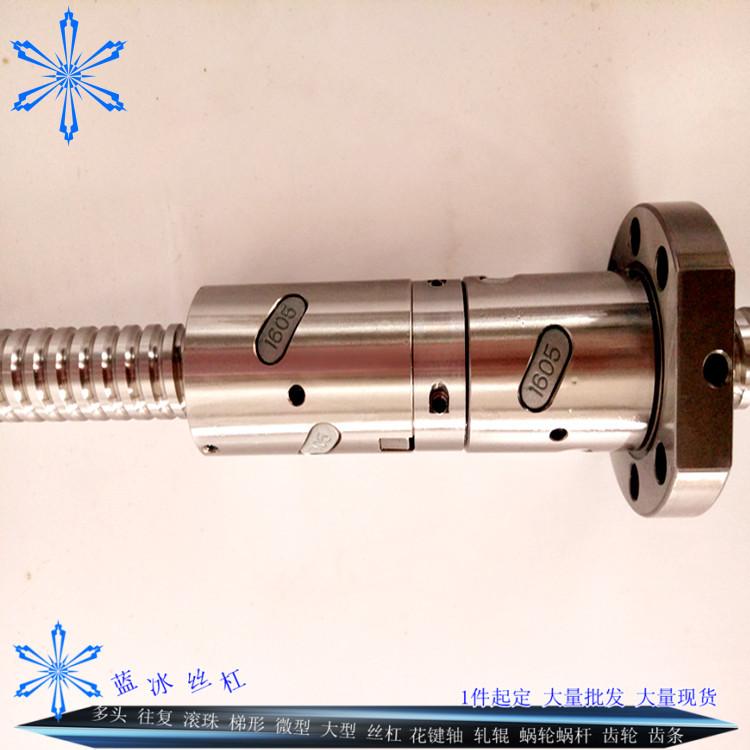 1605轧制滚珠丝杆现货螺母供应