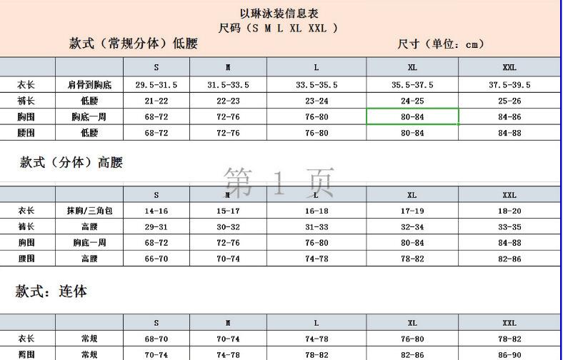 AQ}J]4N{24ST_MF(CJRV[MR