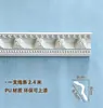 Decoração de teto em PU francês cabeça de tigre linha Cornija integrada para sala de estar europeia quarto Escultura em gesso cobertura de luxo leve para esconder feiura