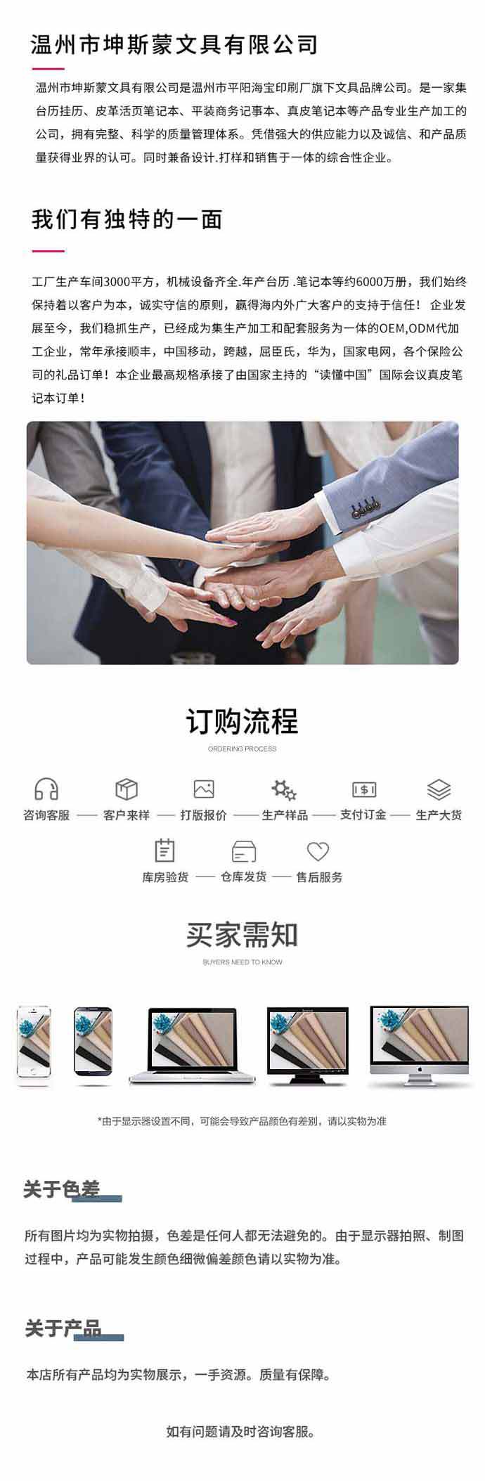 棱条笔记本套版_09.jpg