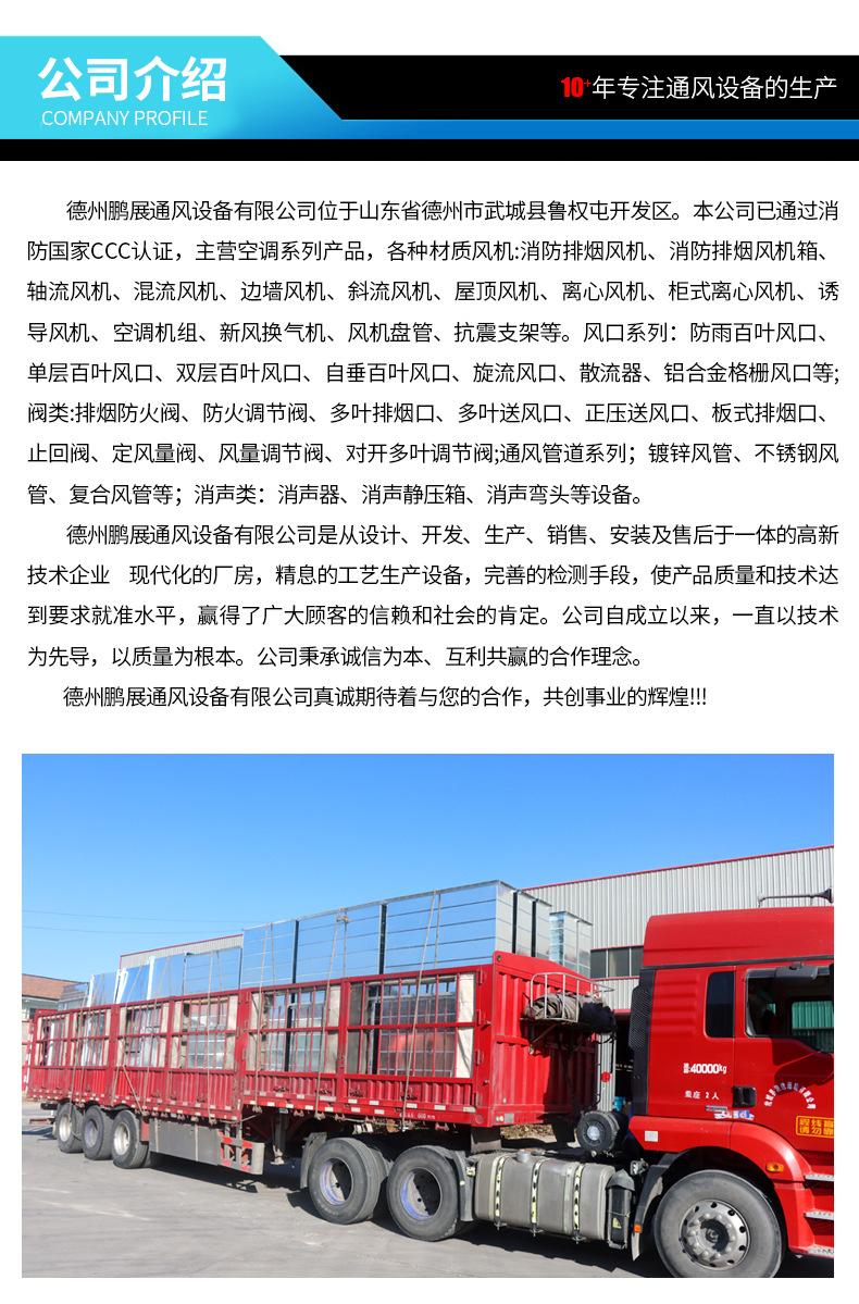 排烟风机_12.jpg