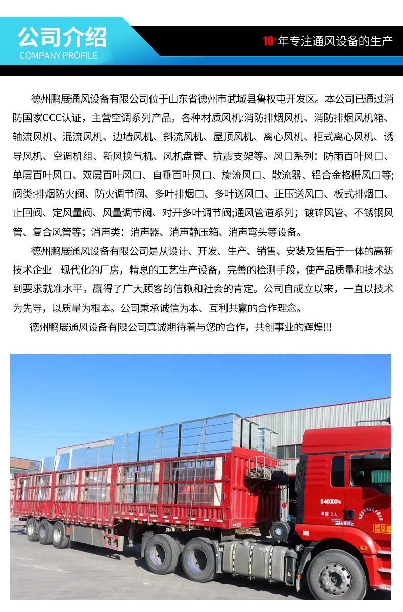 镀锌板风管_11.jpg