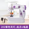 Máquina de coser doméstica 202, pequeña, mini, automática, manual, para ropa, con pedal, para comer gruesa, multifuncional, eléctrica.