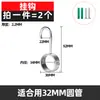 Tubo Redondo de Acero Inoxidable 304, Extra Grueso 1.5mm, Barra para Secar Ropa de Balcón Baño, Barra para Cortinas, Barra para Colgar Ropa, Perchero de Armario