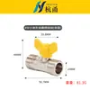 Válvula de Bola de Cobre Sólido con Roscas Internas y Externas, Válvula de Gas con Manija de Mariposa de 1/2 Pulgada para Gas Natural, Interruptor de Calentador de Agua a Gas, Gas Licuado