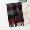 Bufanda de Lana Personalizada con un Toque de Lujo, Versátil para Hombres y Mujeres, Engrosada para Otoño e Invierno, Nueva Bufanda Cálida para el Cuello con Parches de Cuadros