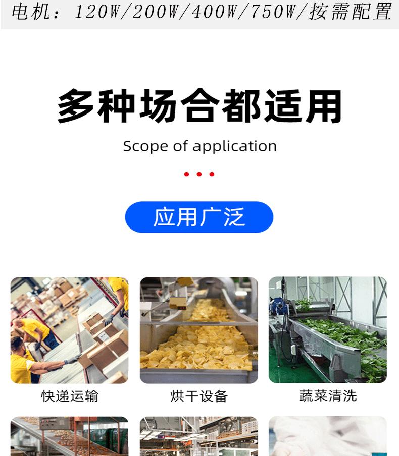 快递物流分拣流水线