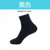 Calcetines deportivos de color liso y bloques de color, talla grande, comercio exterior transfronterizo, calcetines de baloncesto transpirables de media pantorrilla para otoño e invierno, calcetines negros, blancos y grises para hombre