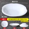 Platos Creativos Estilo Chino con Forma de Flor Blanca para Restaurantes, Hoteles y Posadas, Adecuados para Platos Salteados y Platos Fríos, Vajilla Comercial de Melamina
