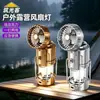 Lámpara Ventilador de Iluminación Solar para Exteriores, Lámpara de Campamento de Emergencia Multifuncional, Linterna de Camping Retráctil Portátil Retro