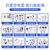 Metalurgia de polvos MIM moldeo por inyección maquinaria industrial brazo de conexión acero inoxidable piezas de precisión procesamiento de hardware personalización