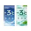 Toallitas Húmedas Refrescantes de Verano, Toallas Frías con Sensación de Hielo, Toallas de Hielo Refrescantes Refrescantes, Toallitas Húmedas Refrescantes de Menta Revitalizantes al por Mayor