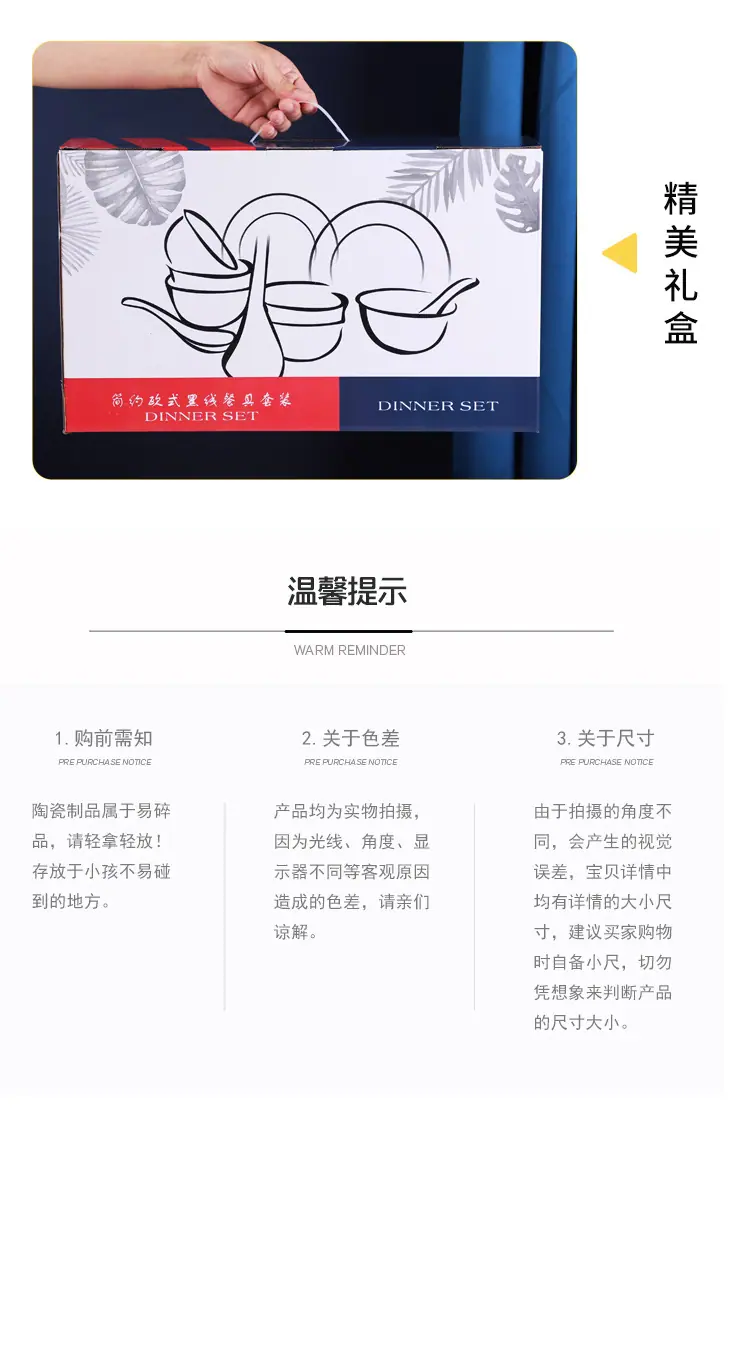 简约黑线_15.jpg