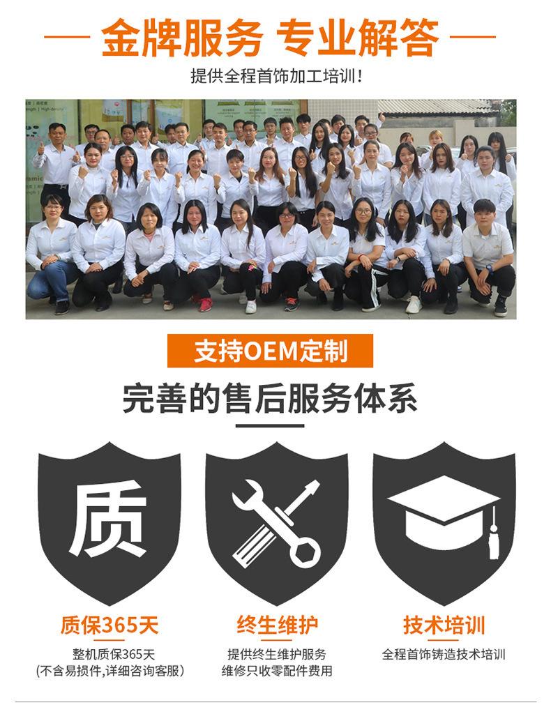 企业微信截图_17223029451232(3)