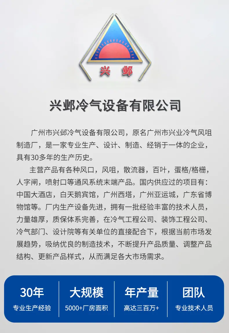 蛋格风口_01.jpg