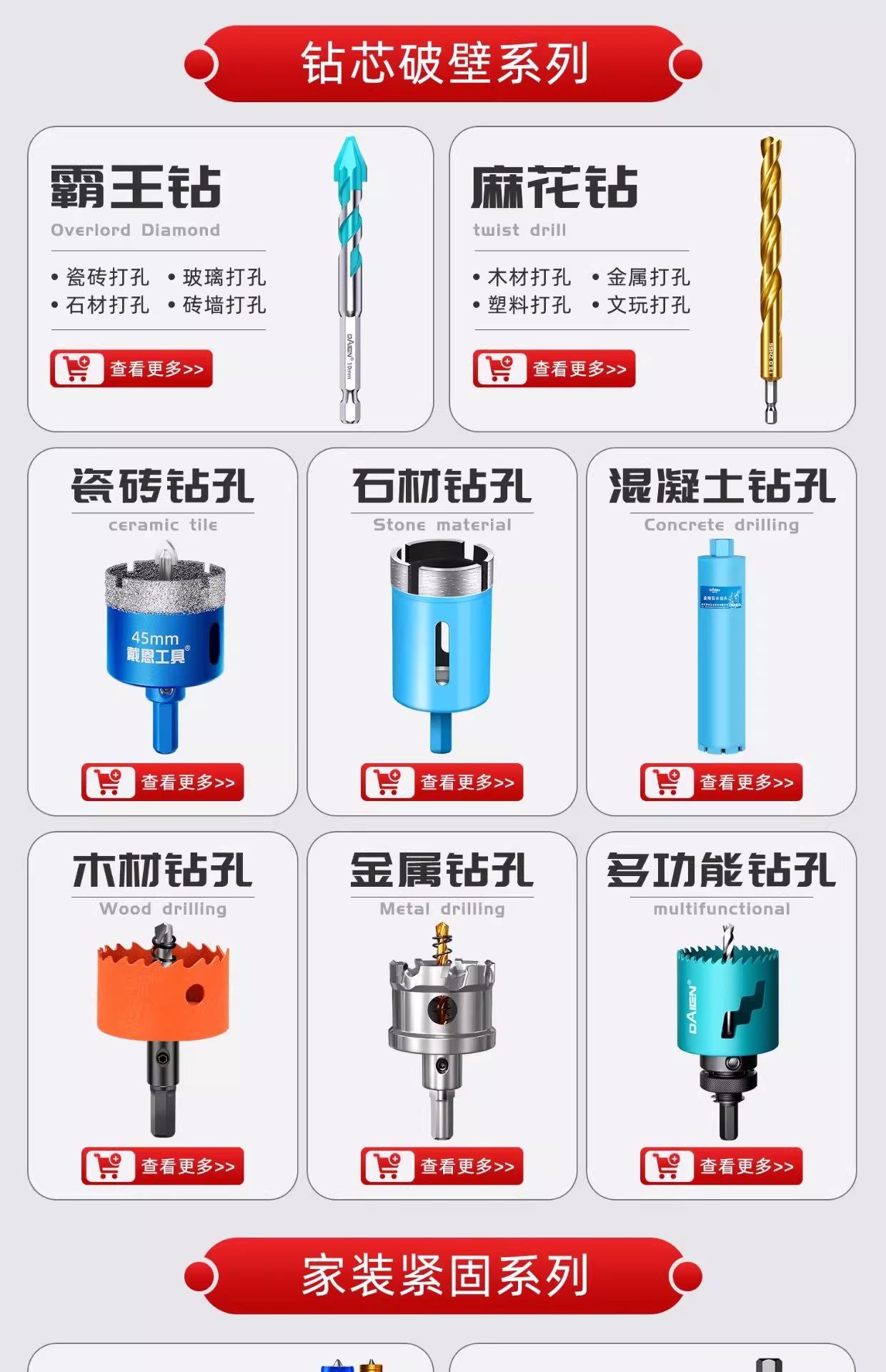 详情图片_01.jpg