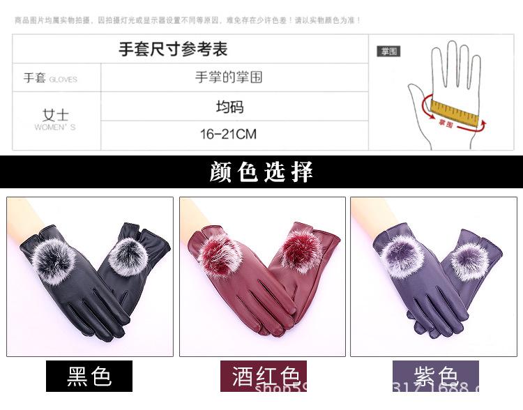 毛球手套_10.jpg