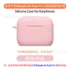 Funda Protectora de TPU Transparente para Auriculares Apple AirPods Pro 3, Bolsa de Almacenamiento para Estuche de Carga