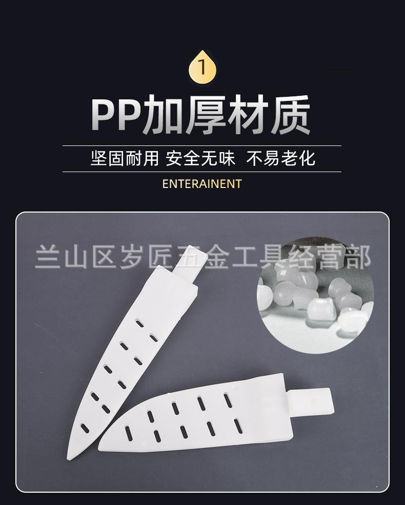 刀套_05.jpg