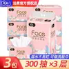 Papel Tissue Jierou 100 Folhas Pacote Econômico Doméstico Papel Higiênico Tissue Pacote Grande Caixa Fechada Atacado em Volume