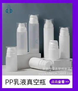 余姚市荣吉塑料制品厂-关联营销_09