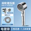 Cabezal de Ducha Potenciado con Turbina de Ducha Potente, Cabezal de Ducha de Baño a Presión con Manguera con Filtro para Bañarse