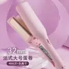 Rizador de Huevo Francés de 32 mm con Forma de V Profunda y Ondas de Agua Rizador de Huevo de Lana Rizador de Pelo para Peinado Duradero Sin Dañar el Cabello