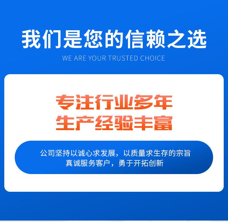 详情3——酱油醋灌装