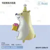 Globos de Papel de Aluminio con Forma de Animales de Dibujos Animados Jirafa Mono para Fiesta Transfronteriza Decoración de Ambiente para Escena Accesorios Venta al por Mayor
