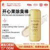 Desodorante y Antitranspirante en Barra Transfronterizo, Crema Desodorante, Eliminación de Olor en Axilas, Gel Desodorante y Antitranspirante, Personalización de Fábrica de Comercio Exterior Oemodm