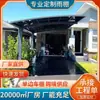 Cocheras Exclusivamente para Mercados Extranjeros, Cocheras con Panel Duradero de Aleación de Aluminio, Cocheras de Aluminio Engrosado para Áreas Residenciales, Patios y Fábricas