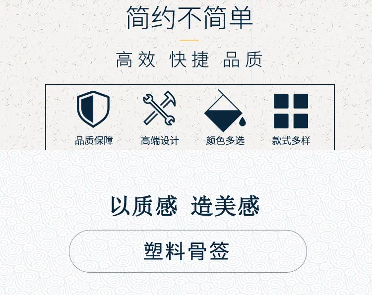 塑料骨签_03.jpg