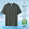 Camiseta Masculina de Manga Curta Modal Seda Gelada 2026 Novo Verão Sensação Fresca Seda Gelada Verão Fino Estilo