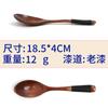 Colher de sopa de madeira Colher de mingau para crianças Sopa estilo japonês Colher pequena colher de pau Household Creative Long Handle Colher de pau para comer