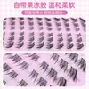 Pestañas Postizas Suda Ji sin Pegamento para Mujeres, Autoadhesivas Naturales, Rizado Natural, Pestañas Artificiales de Cómic para Mujeres Diarias