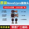 AdecuadO para HuawEi Nova4/nova4E/nova5/pro Cámara Trasera Cámara Frontal Cámara Trasera