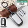 Adecuado para Funda de Llave Beijing Hyundai Sonata/Ix35Ix25 Famoso Turan Dongling Dongtuang Rui Na Hebilla de Concha